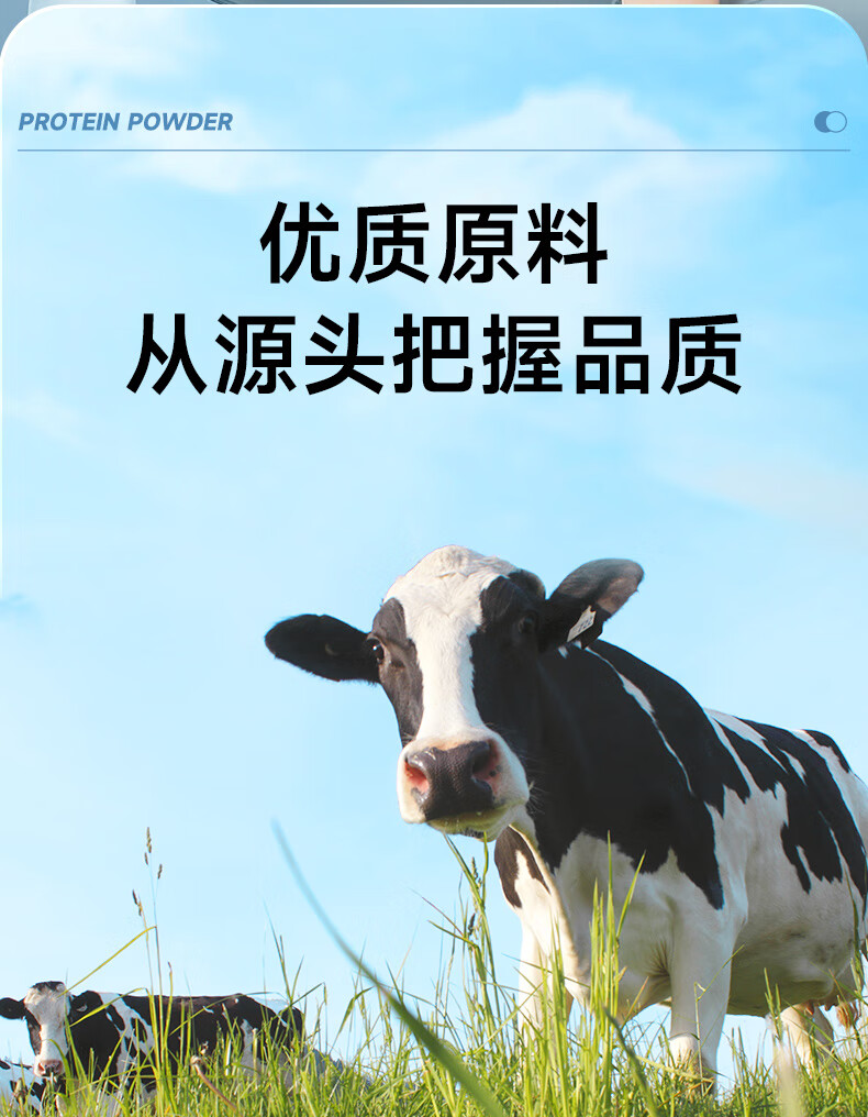 康恩贝乳清蛋白粉_17.jpg